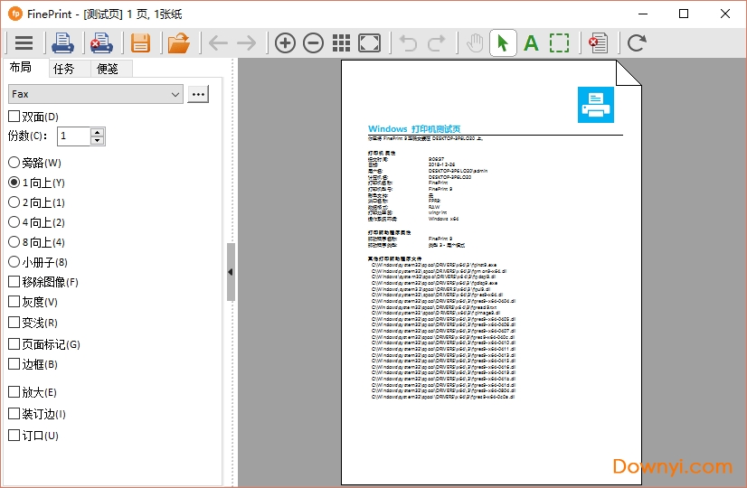 fineprint中文修改版 fineprint win10版