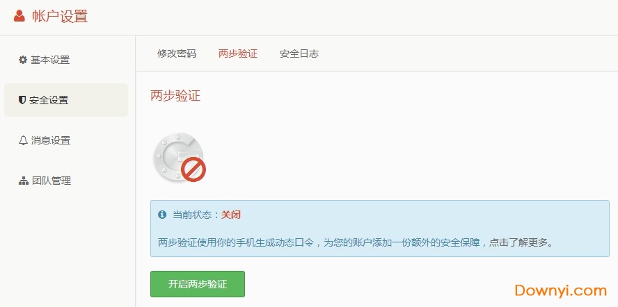 worktile worktile个人版