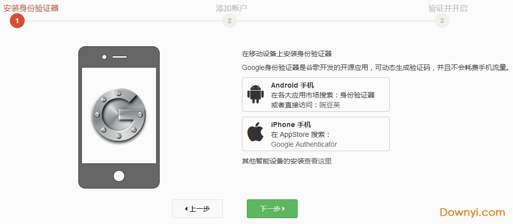 worktile worktile个人版