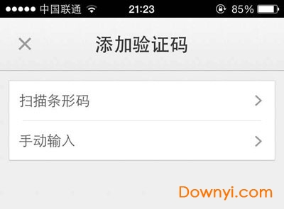 worktile worktile个人版