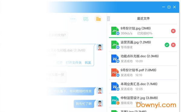 今目标 今目标电脑版