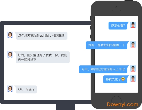 今目标 今目标电脑版