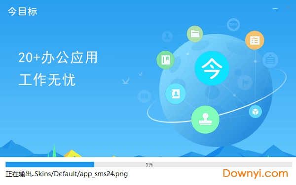 今目标 今目标电脑版