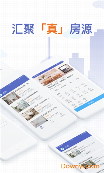 钱小招手机版 v2.0 安卓版1