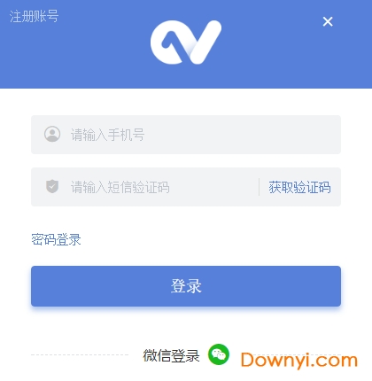 一表人才 一表人才(简历存储和管理软件)