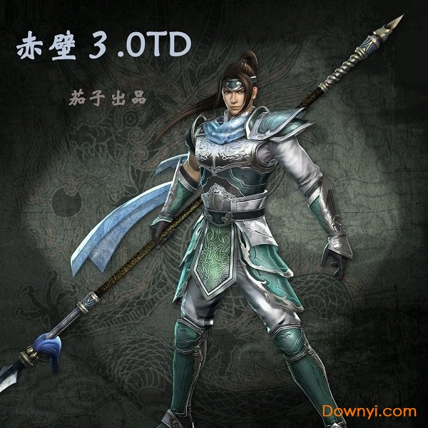 赤壁td3.0最新测试版 0