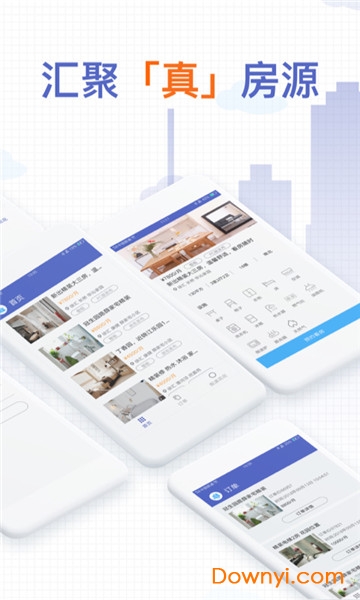 天下米仓软件 v2.0 安卓版2