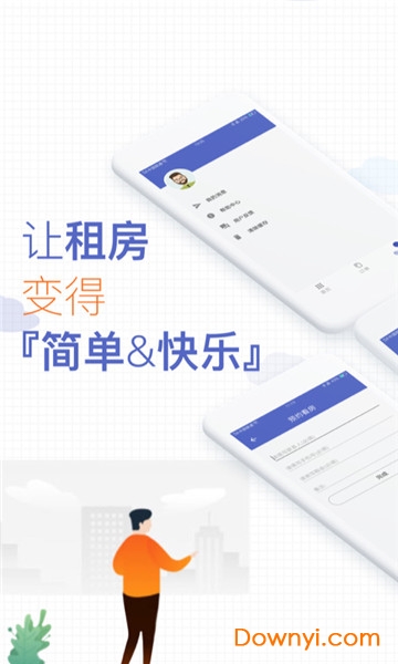 天下米仓app