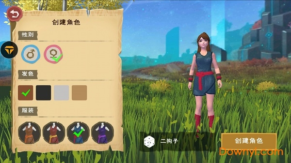 乌托邦起源手游(utopia origin) v1.2 安卓版1