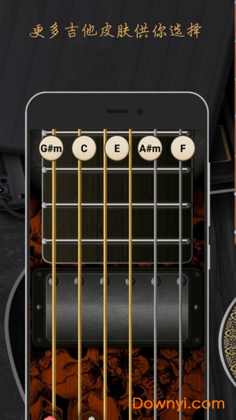 模拟吉他软件(guitar) 模拟吉他app