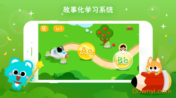 少儿流利说手机版 v1.1 安卓版0