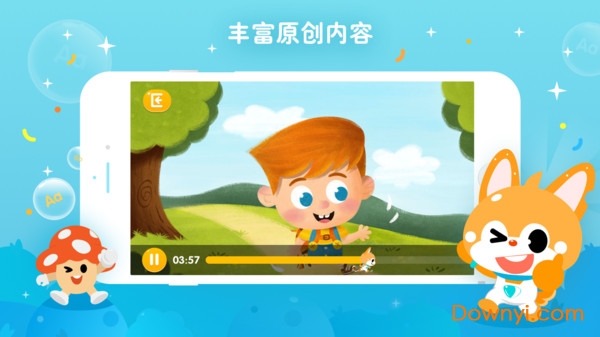 少儿流利说手机版 v1.1 安卓版2