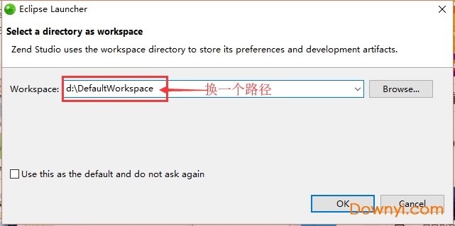 zend studio修改步骤5