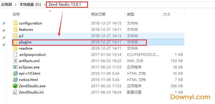 zend studio修改步骤2