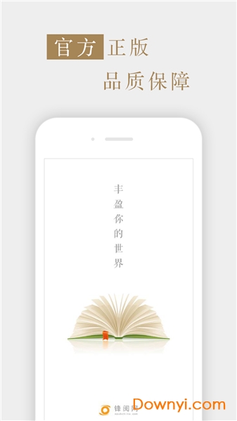 环球人文地理app