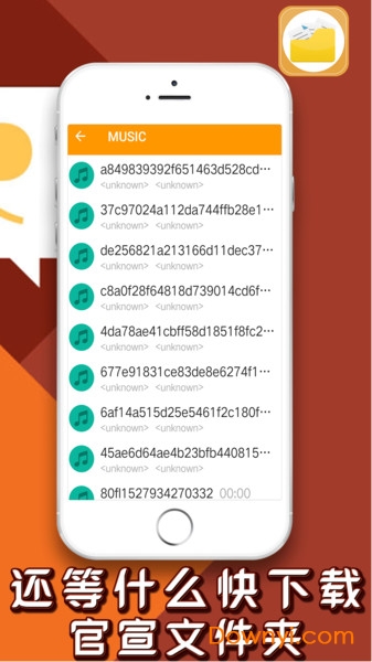 官方文件管家app v1.0.0 安卓版3