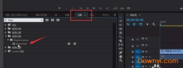 pr磨皮教程 beauty box ae