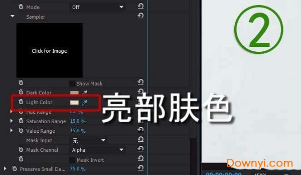 pr磨皮教程 beauty box ae