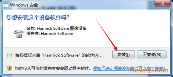 vuescan pro绿色版