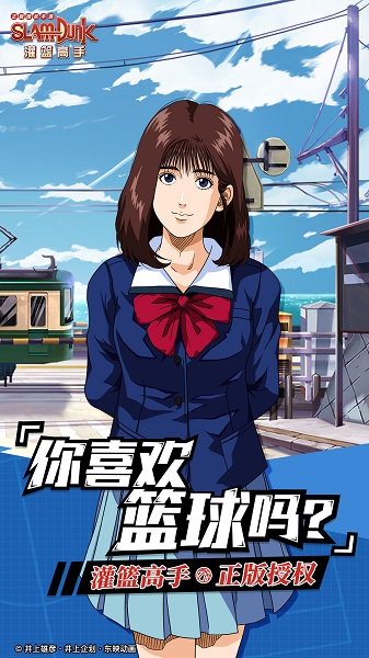 灌篮高手怪猫下载 灌篮高手怪猫平台