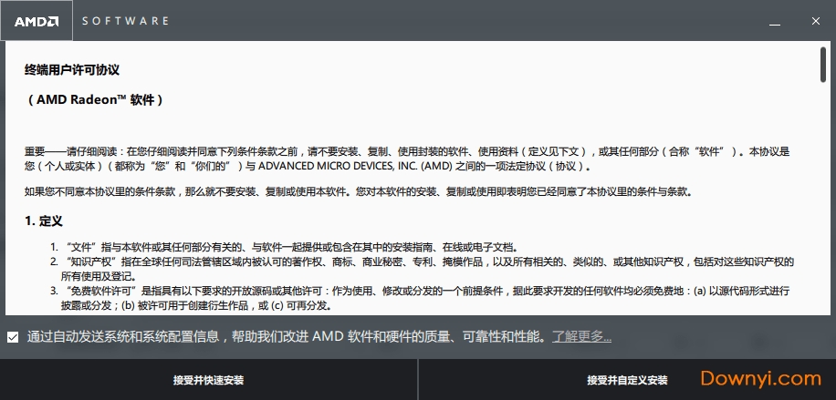 amd r5 m230显卡驱动