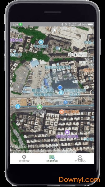 悄悄手机定位软件 悄悄手机定位app