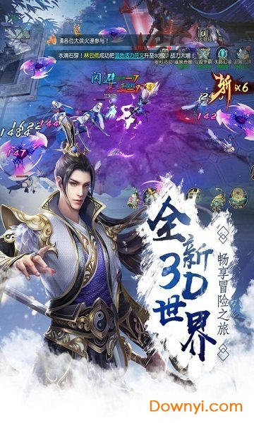 剑踪侠影h5手游