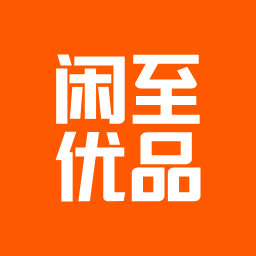 闲至优品手机版