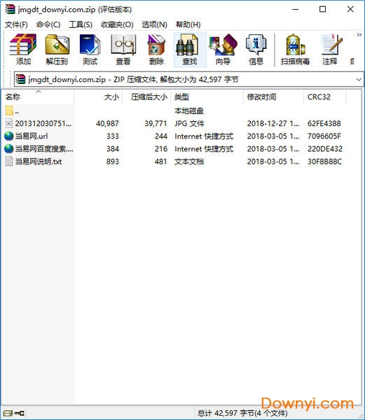 剑门关景区游览示意图 0