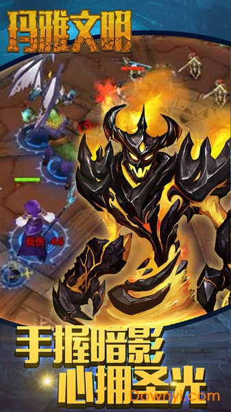 玛雅文明游戏 v1.0.1 安卓版0