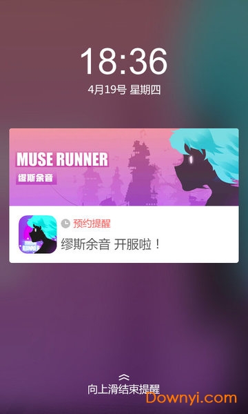 安智市场6.3.1旧版本