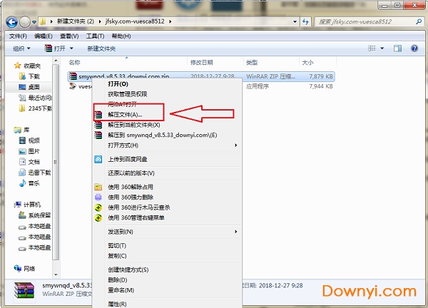 扫描仪万能驱动win7