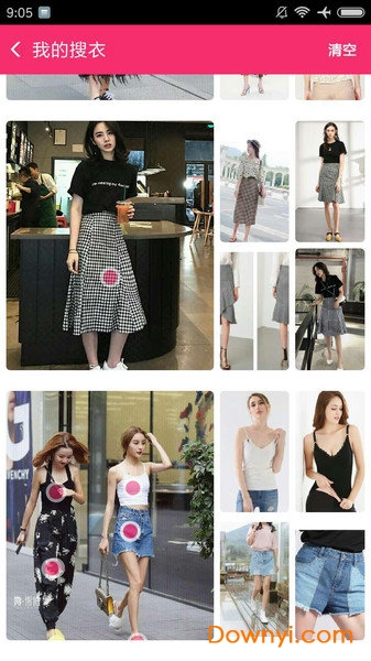 搜衣app v1.0 安卓版1