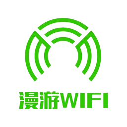 漫游wifi手机版