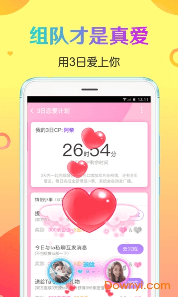 cp速配软件下载