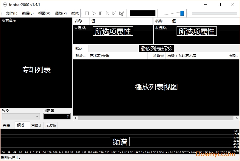 foobar2000ape插件工具 绿色版0