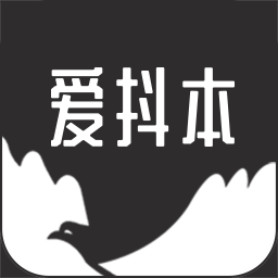 爱抖本最新版