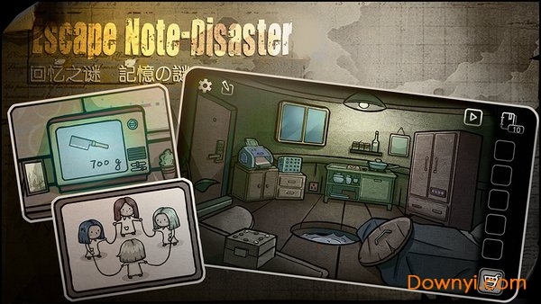 回忆之谜手游 v2 安卓版0