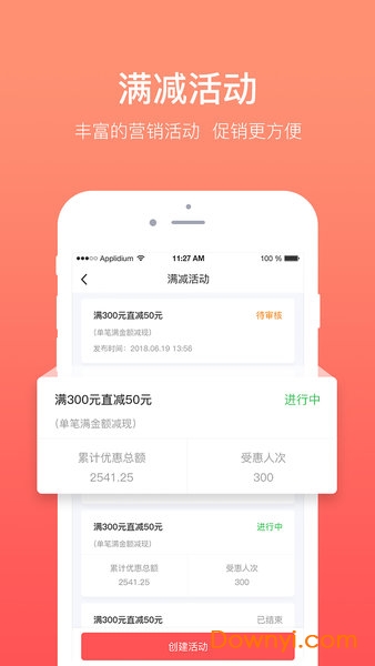 全城淘手机版下载