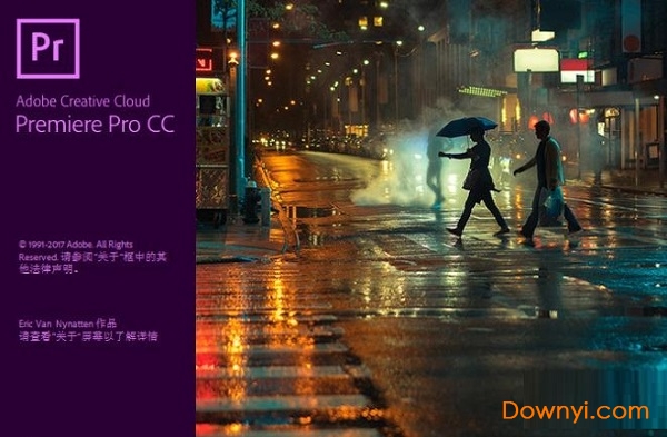 adobe premiere pro cc 2018修改补丁 中文版0