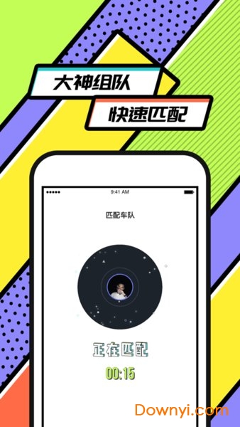 暴暴软件 v1.1.1 安卓版0
