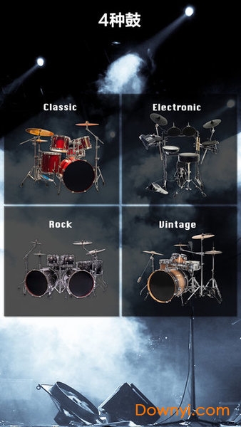 爵士架子鼓软件 爵士架子鼓app