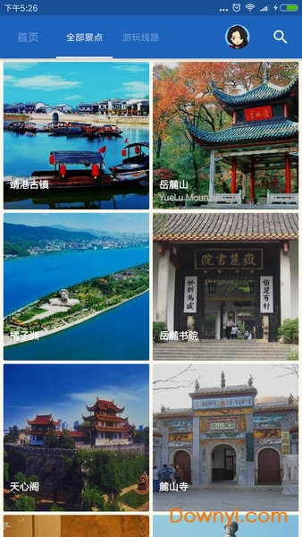 长沙导游手机版 v6.1.6 安卓版1