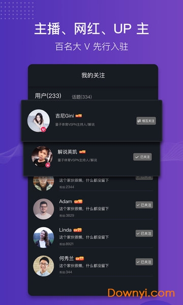 猫神短视频app修改版 v1.0.6 安卓最新版0