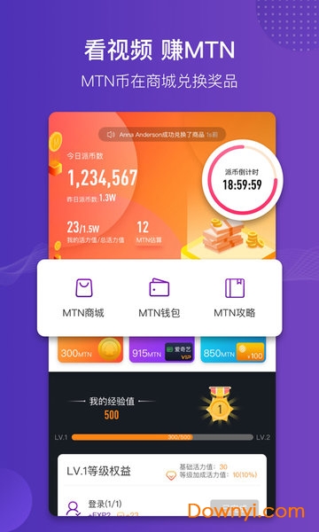 猫神短视频app修改版 v1.0.6 安卓最新版1