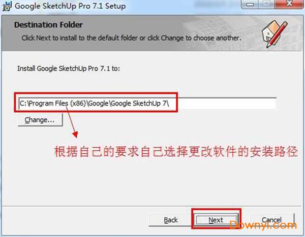 草图大师7.0中文版