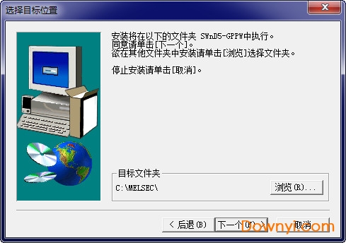 gx developer win7 64位版步骤十
