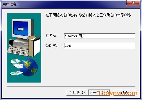 gx developer win7 64位版步骤七