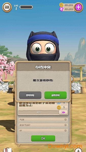 呆萌忍者汉化修改版 v1.6.3 安卓版1