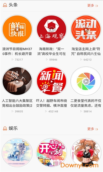 免费听书大全app v35.0 安卓版1
